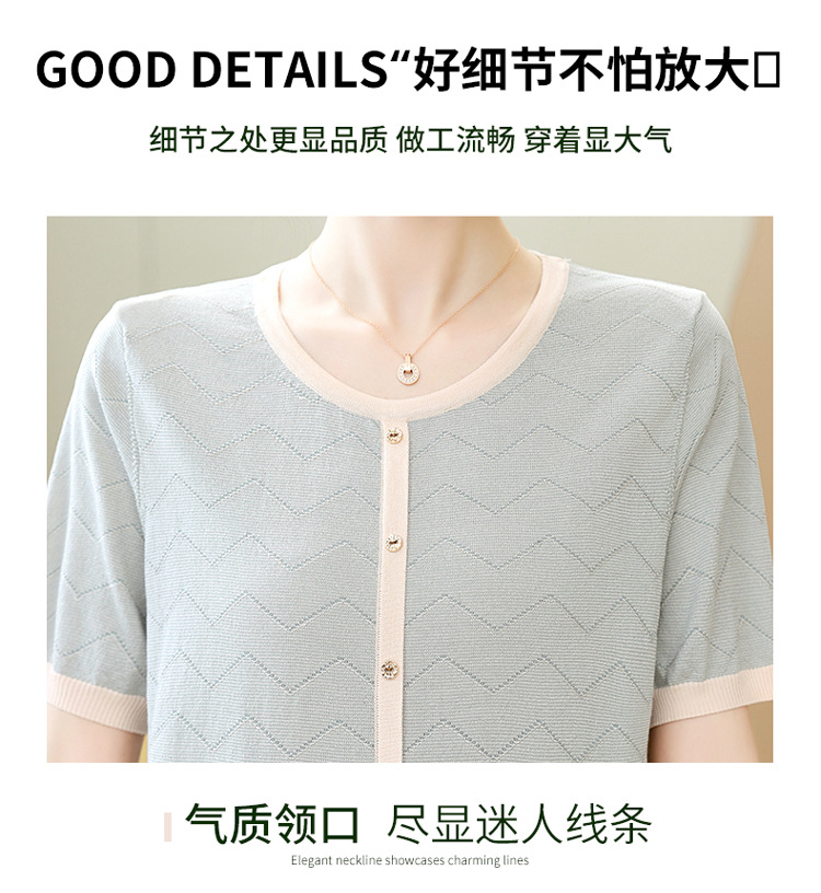 轻奢妈妈夏装短袖t恤新款针织小衫中老年女装夏季洋气冰丝上衣服详情11