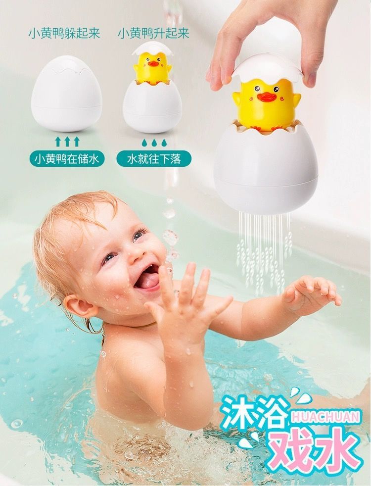 抖音网红同款宝宝戏水玩具浴室喷水恐龙蛋婴儿洗澡花洒儿童玩具详情10