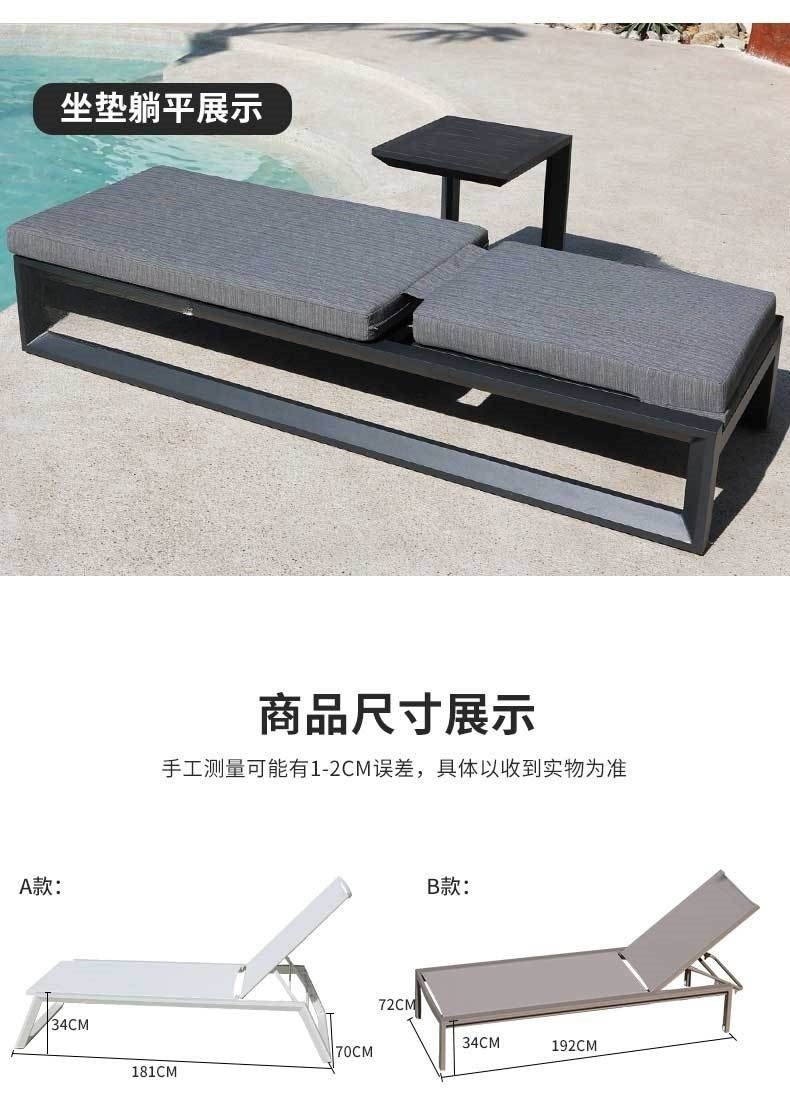 户外躺椅防水庭院阳台铝合金室外休闲折叠游泳池躺床防晒沙滩昌苏详情22
