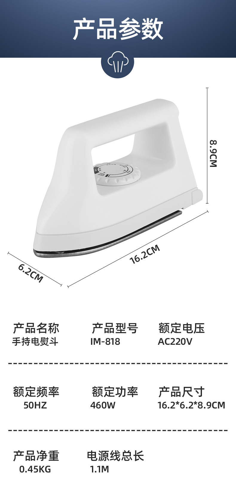 迷你小熨斗干烫老式电熨斗jk格裙手工家用学生宿舍旅行去皱电烫斗详情13