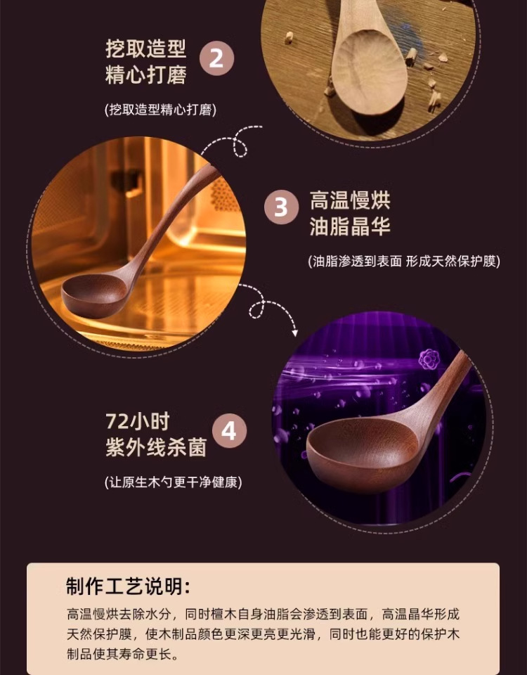 Sanchuang ebony wood spatulas, kitchenware, long-handled soup spoons, wooden spatulas, special wooden spatulas for non-stick pans, and small rice spoons pic 26