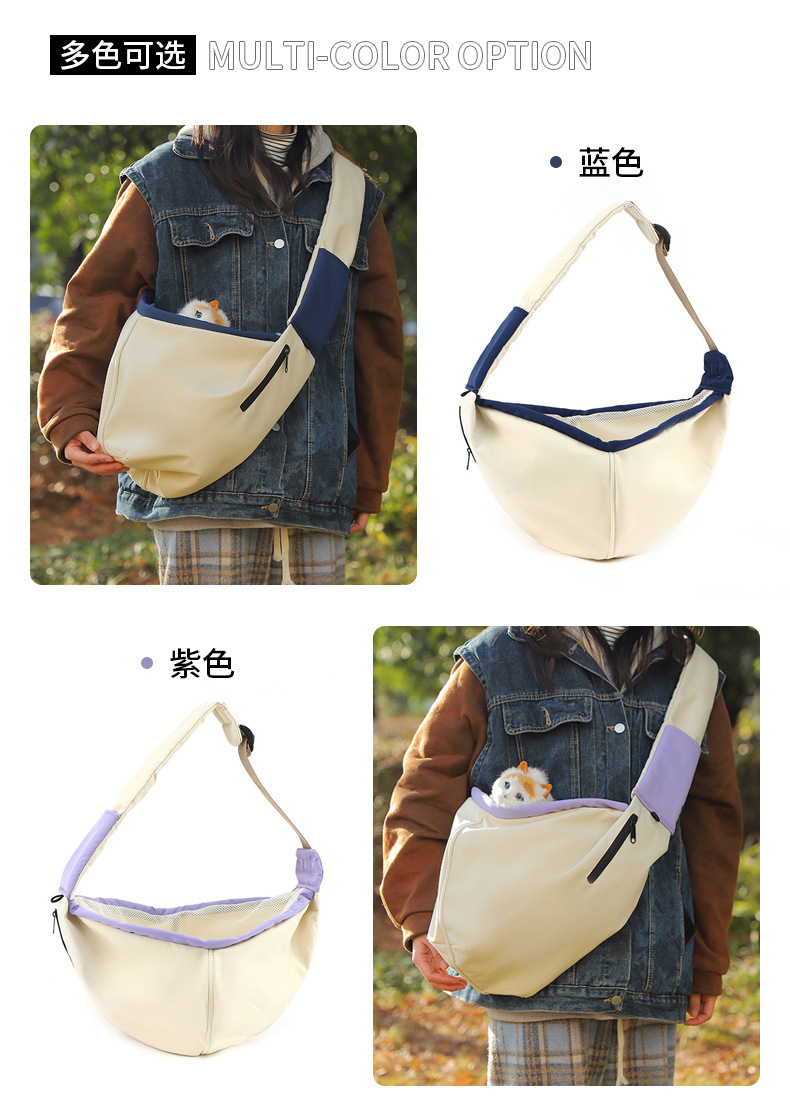 Rongka Pet Cross-border Pet Outing Tote Bag, foldable, portable, breathable cat bag, simple solid color cat and dog pet bag pic 3