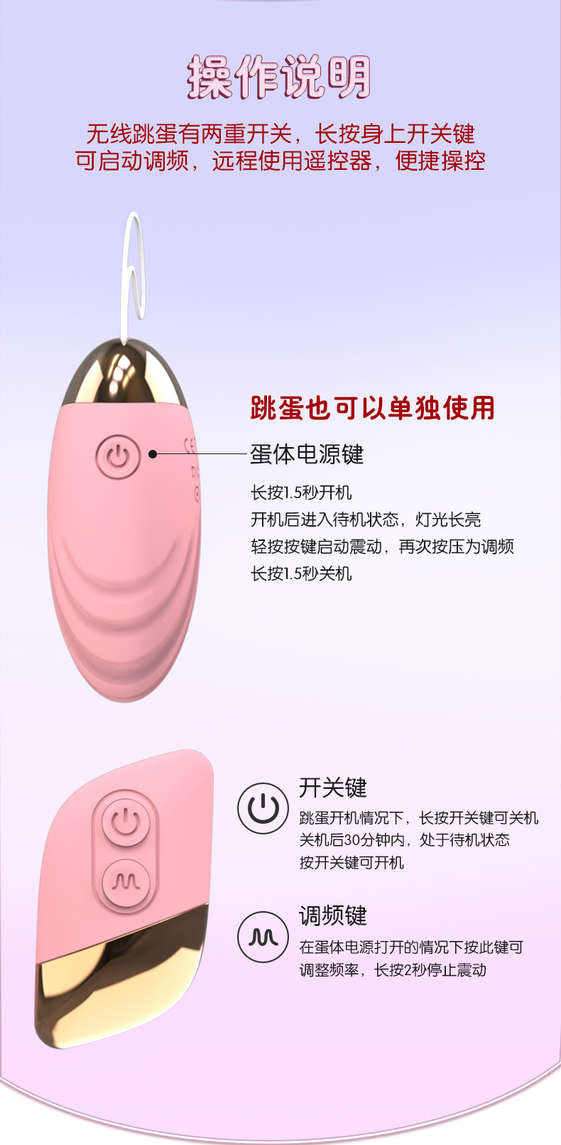 焕然角斗士遥控变频无线跳蛋振动加温按摩女用情趣成人性玩具批发详情13