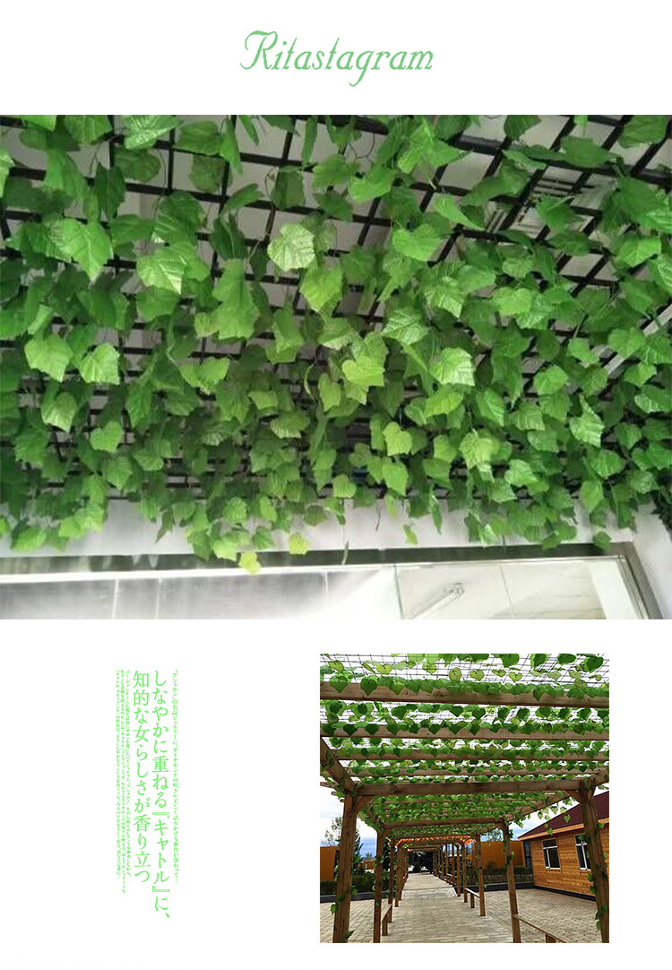 Artificial vine, grape leaf decoration, artificial flower vine, pipe winding, flower vine green plant, ceiling leaf, plastic green leaf pic 13