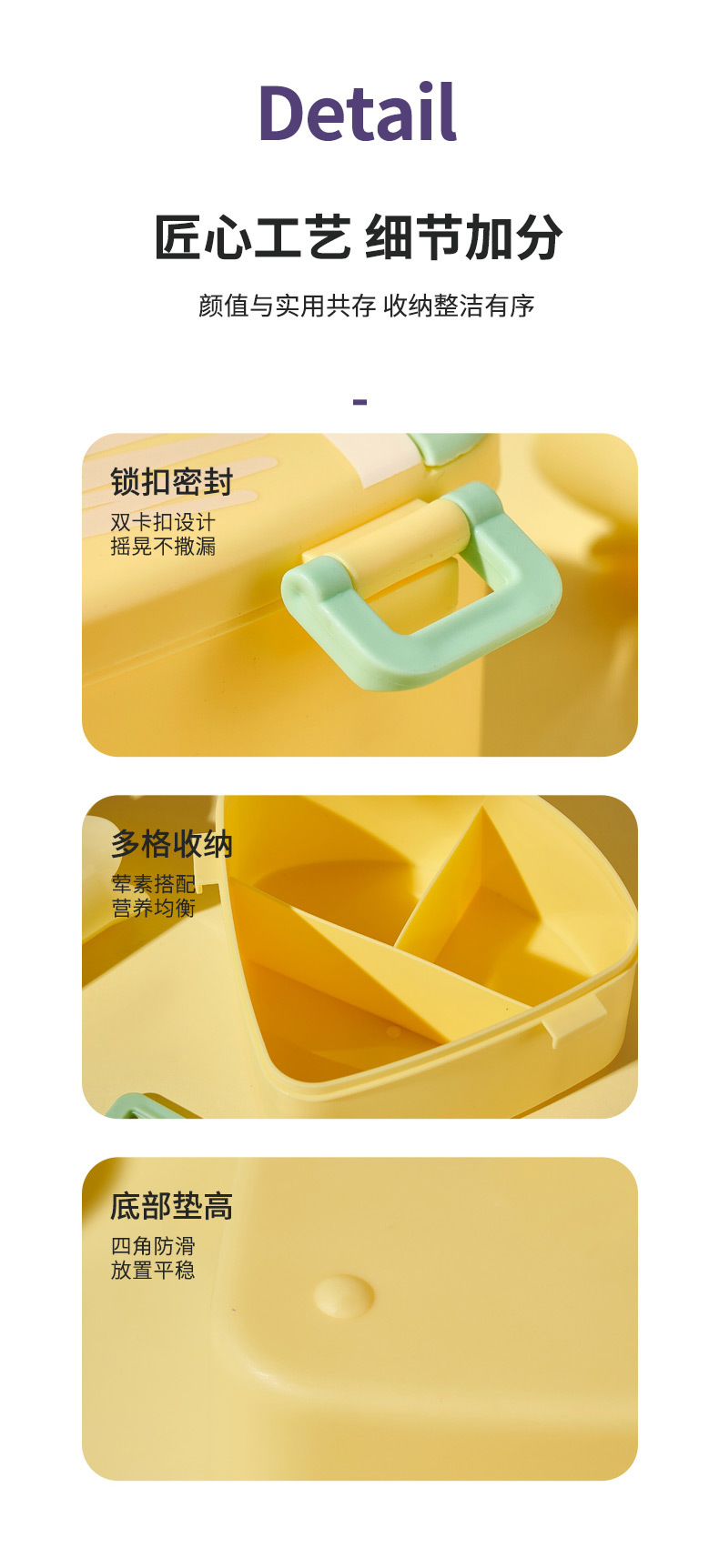卡通儿童饭盒学生白领微波炉野餐保鲜餐盒大容量水果密封便当盒详情12