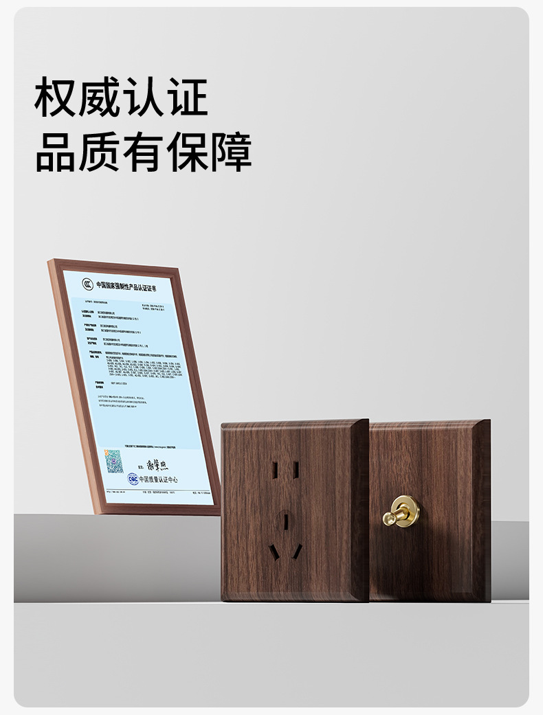 Baode Vance wood-grain brass lever, antique Chinese-style homestay retro switch, 86-type wall five-hole socket panel pic 3