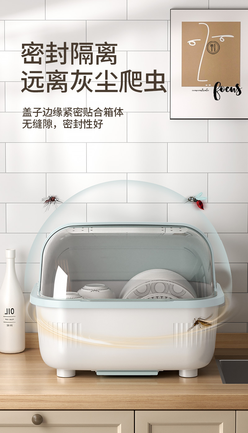 厨房碗筷收纳盒家用防尘塑料碗柜餐具收纳置物架盘子碗碟沥水碗架详情8