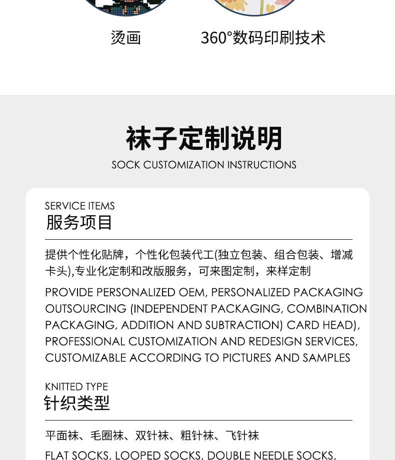 袜子纯棉男夏季防臭吸汗棉袜袜子精梳棉商务袜男士全棉中筒袜男袜详情37
