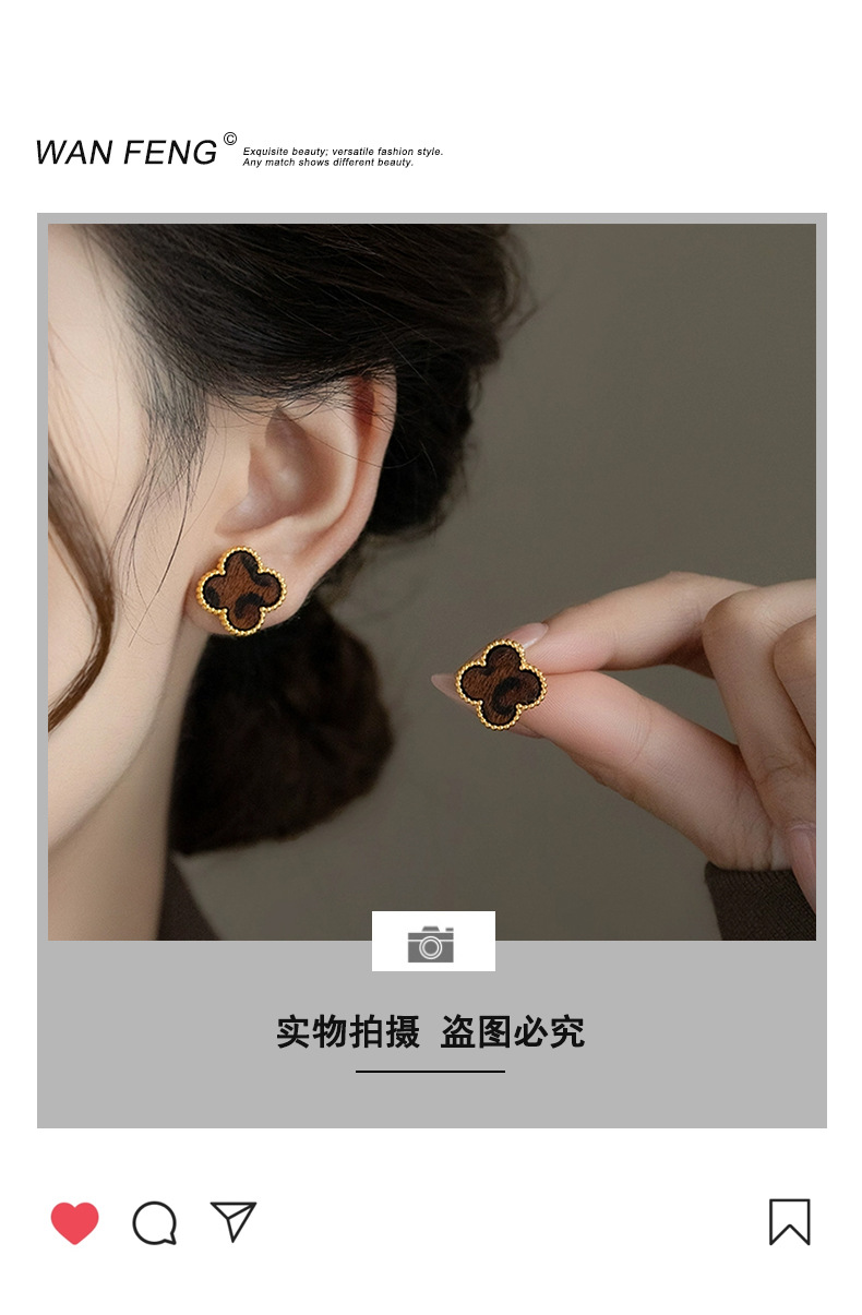 秋冬复古豹纹四叶草耳钉女轻奢高级感小香风高奢小巧通勤耳环耳饰详情25