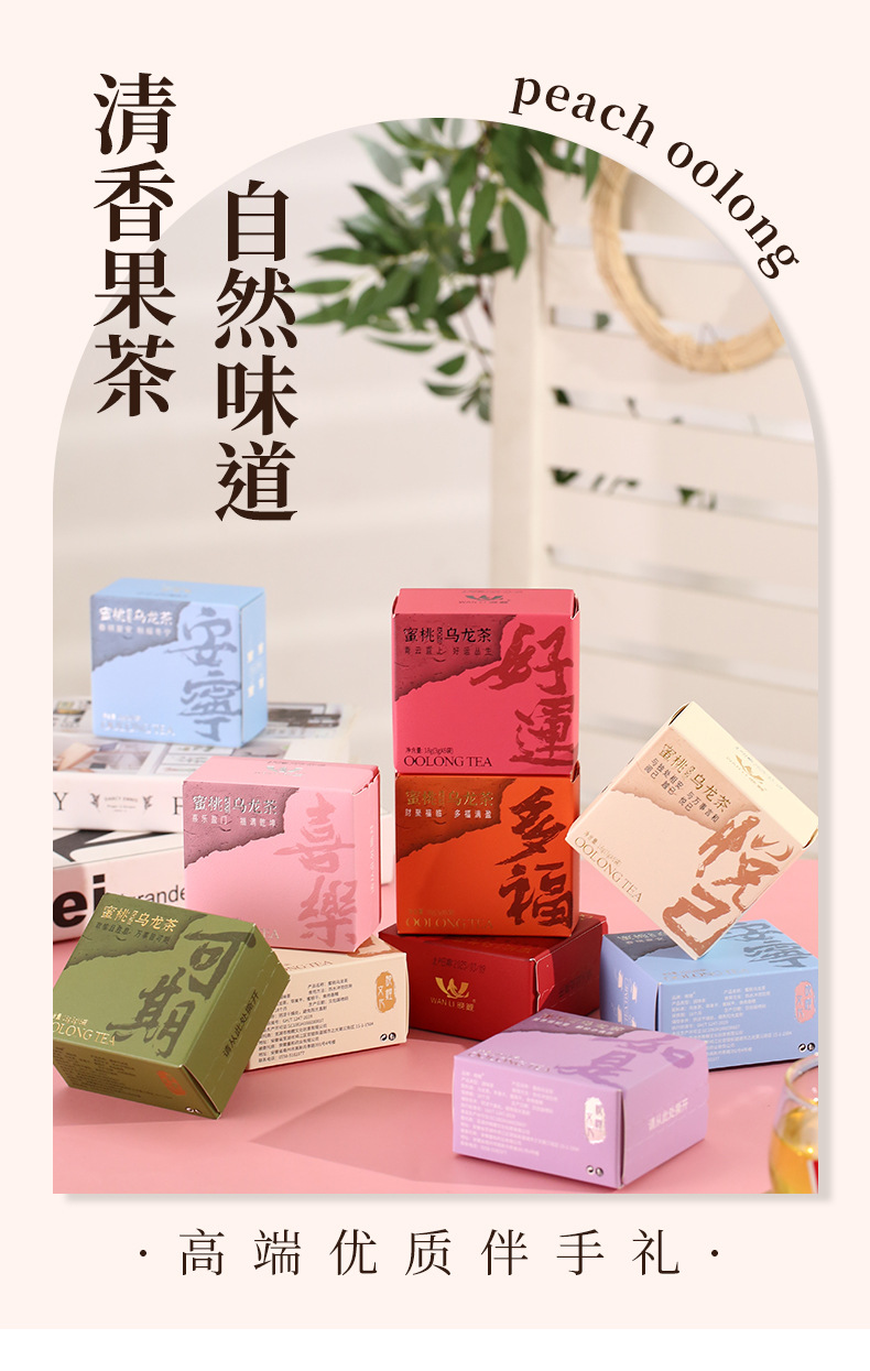喜茶伴手礼茶包结婚伴娘回礼实用小礼品婚庆内搭礼物单品小物件详情1