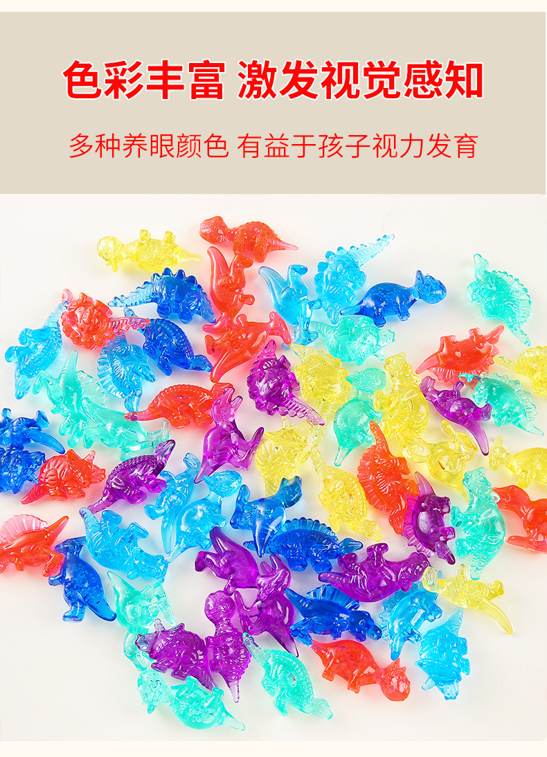 Seven-color crystal little dinosaur, new transparent acrylic gemstone animal toys for kindergarten sharing, wholesale from the manufacturer pic 3