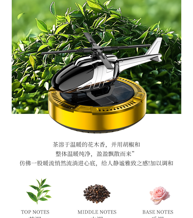New cross-border car solar helicopter ornaments, car aromatherapy perfumes, tech-savvy car interior fragrances pic 17