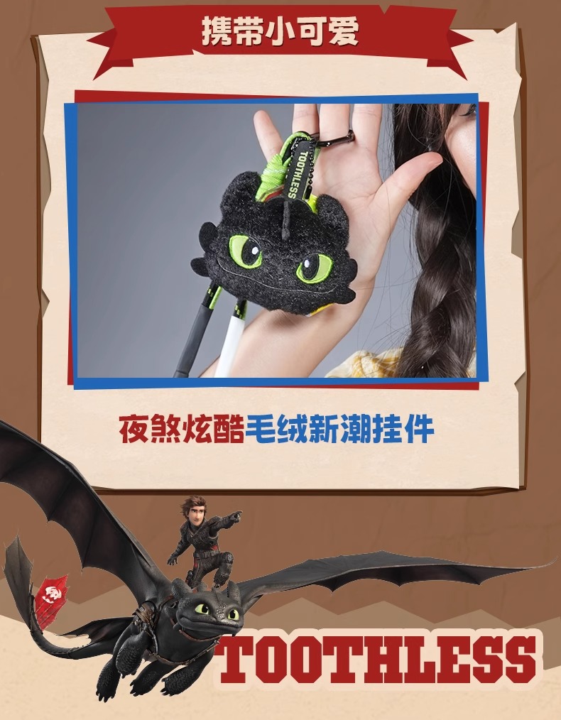 Genuine Global Potdemiel honey jar, Dragon Tamer Toothless plush toy pendant bag, Cool Night Demon pic 21