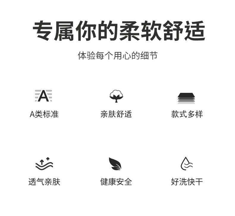 冰淇淋建筑印花沙滩巾JIT定制超细纤维速干浴巾跨境专供来图设计详情16