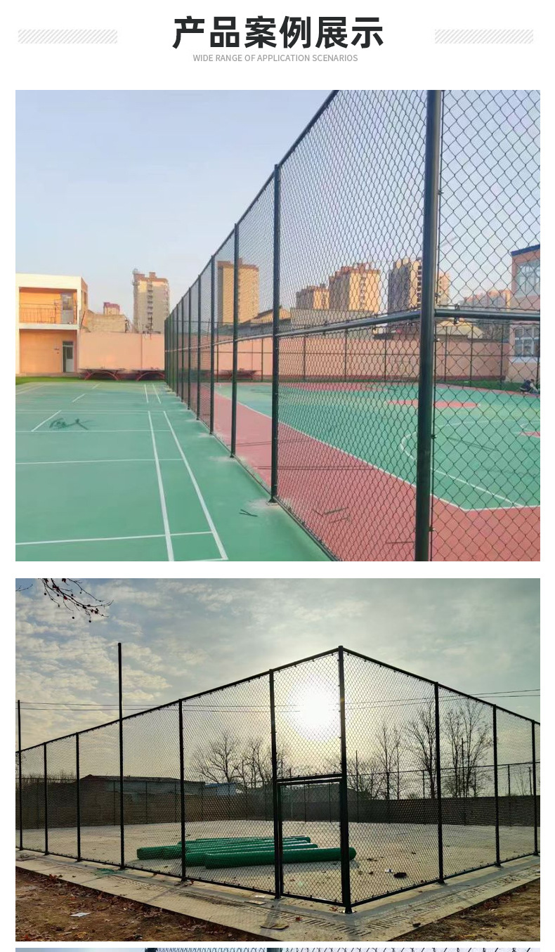Sports field fence, school park basketball court fence, powder-coated fence, low-carbon steel wire stadium hook flower fence pic 13