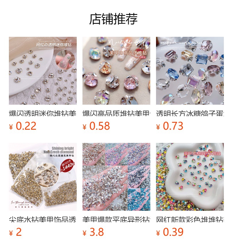 Wholesale of nail diamond jewelry, including piles of nail diamond accessories, shining hearts, axes, rock sugar, and irregular-shaped piles of nail diamond accessories pic 1