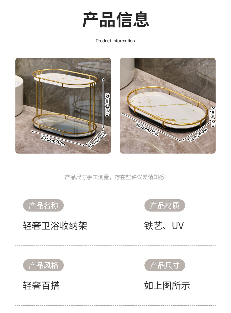 【严选】轻奢化妆品置物架化妆品收纳盒桌面台面梳妆架护肤品收纳详情6