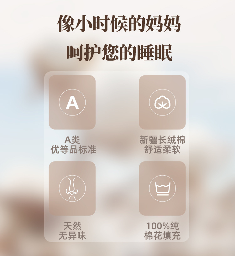 新疆一级棉花被棉絮床垫褥子学生棉被垫被加厚冬被被子棉被芯厂家详情7