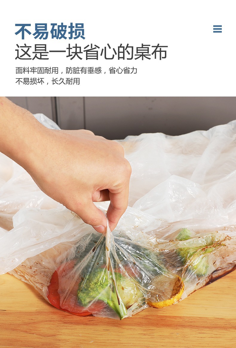 一次性桌布10张加厚塑料布防水防油多色台布结婚加厚餐桌布代发详情17