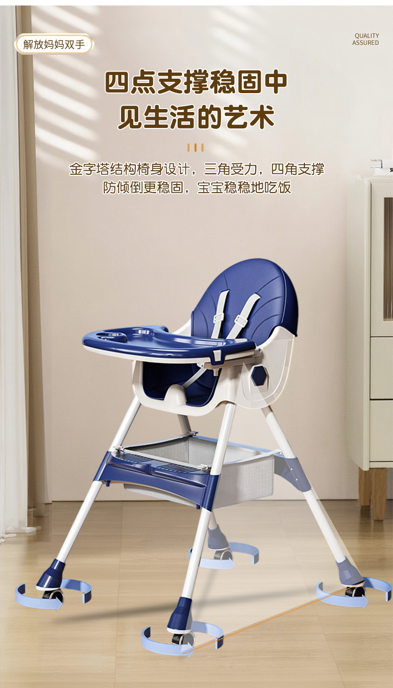 宝宝餐桌椅可调节儿童餐椅便携式摇椅二合一宝宝餐椅婴幼儿吃饭椅详情9