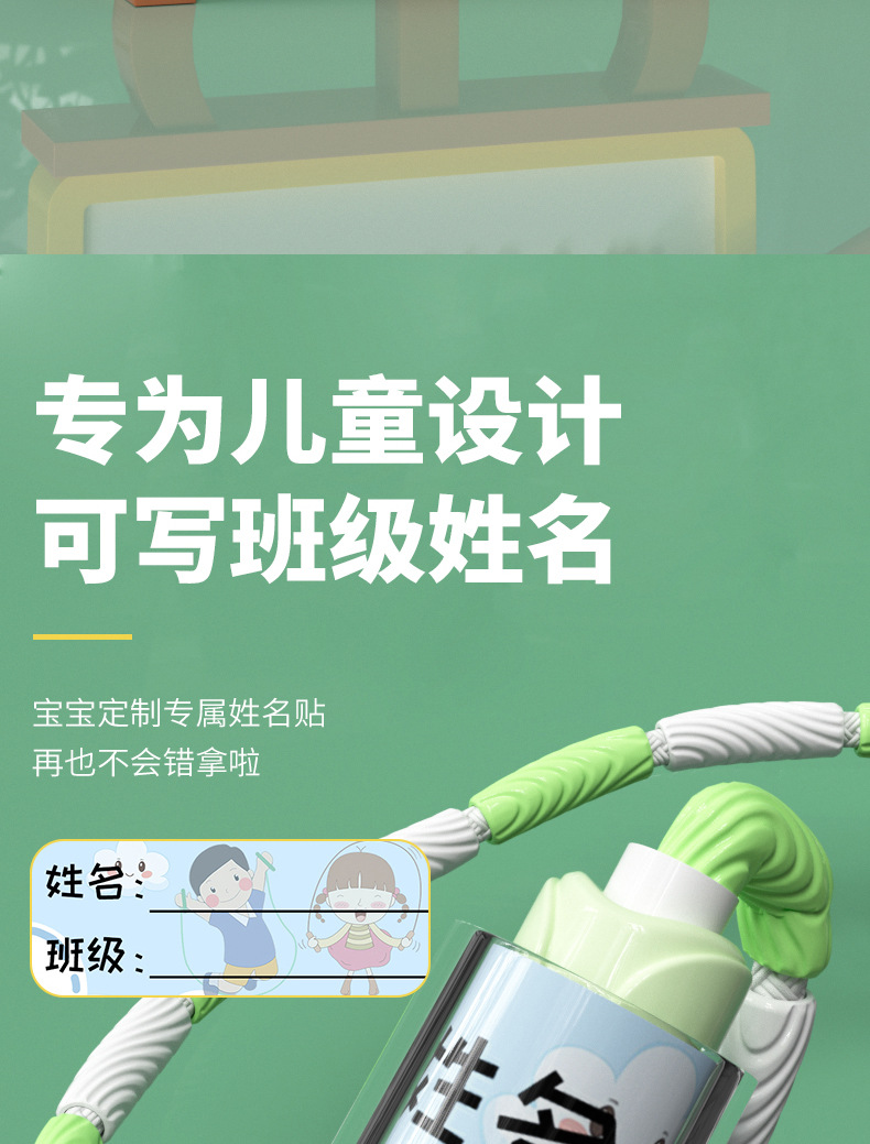 儿童竹节跳绳健身运动初学者小学生可签名专业跳绳体育用品批发详情7
