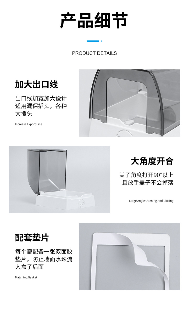 86-type exposed raised socket waterproof box, bathroom and toilet self-adhesive switch cover protective cover junction box pic 15