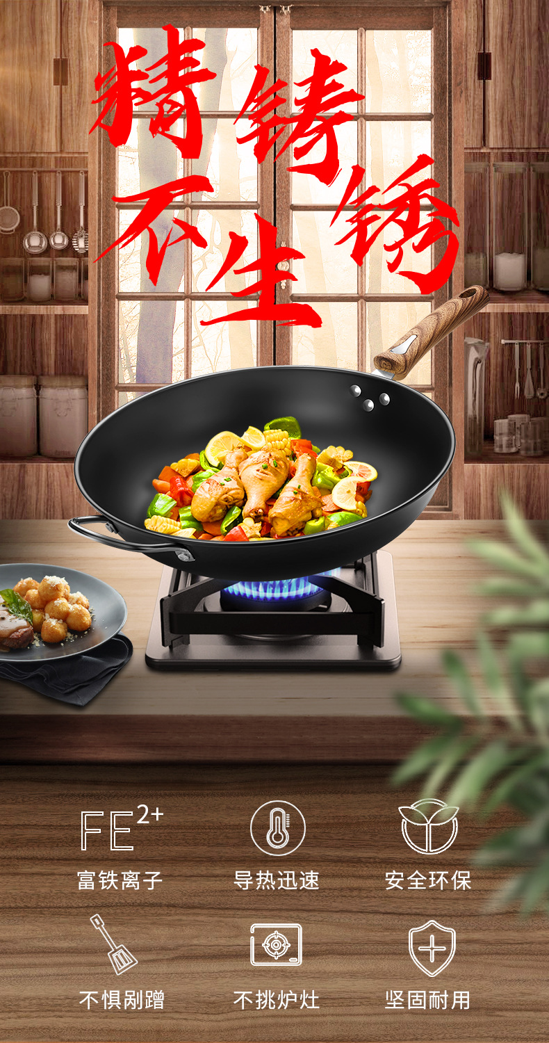 Wholesale healthy uncoated iron woks from the manufacturer, fine iron cooking woks, induction cookers, gas suitable, event gifts pic 11