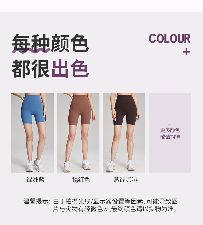 Summer new basic solid color outdoor sports running fitness yoga pants and shorts tight stretch sports three-inch pants pic 13