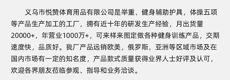 工厂说明