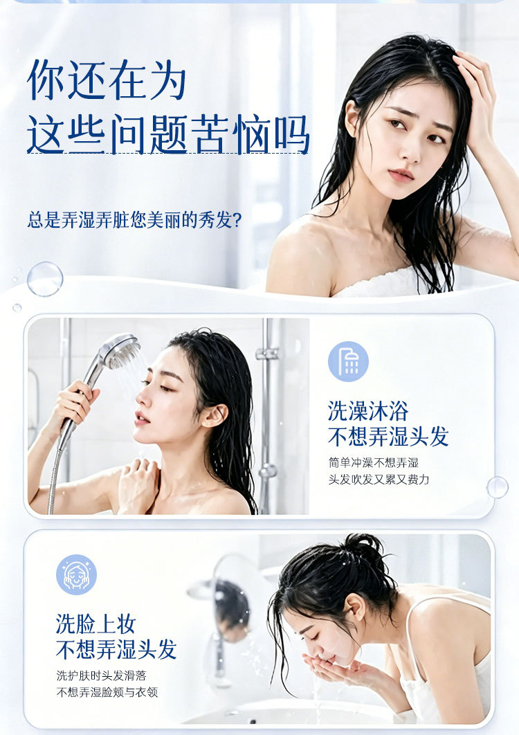 一次性浴帽加大加厚防水防尘酒店淋浴洗澡发帽美容院焗油染发头套详情3