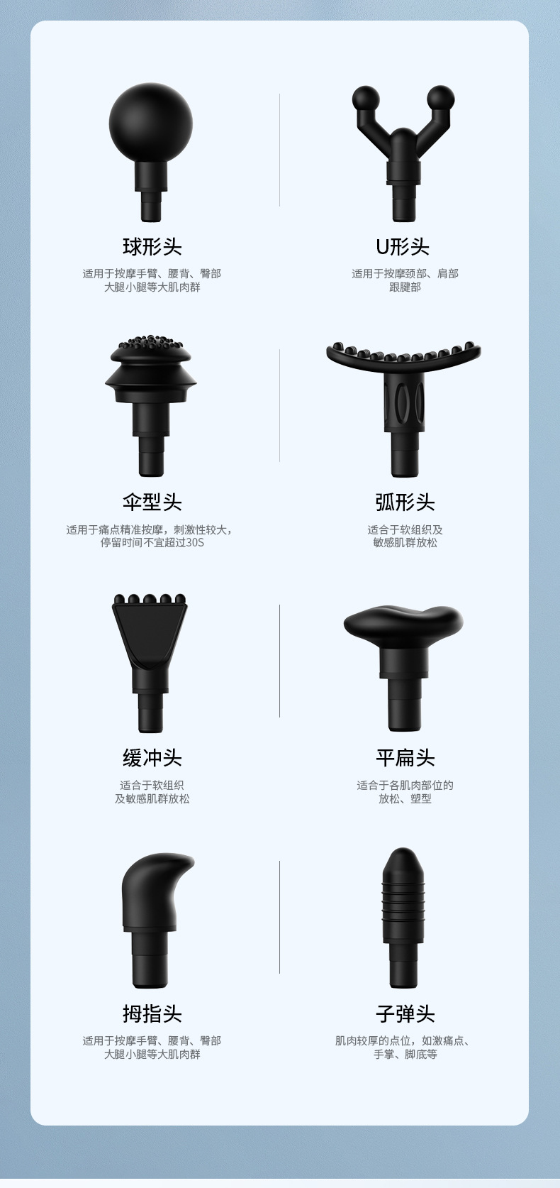 KH-325LED发光迷你筋膜枪便携运动肌肉放松器详情5
