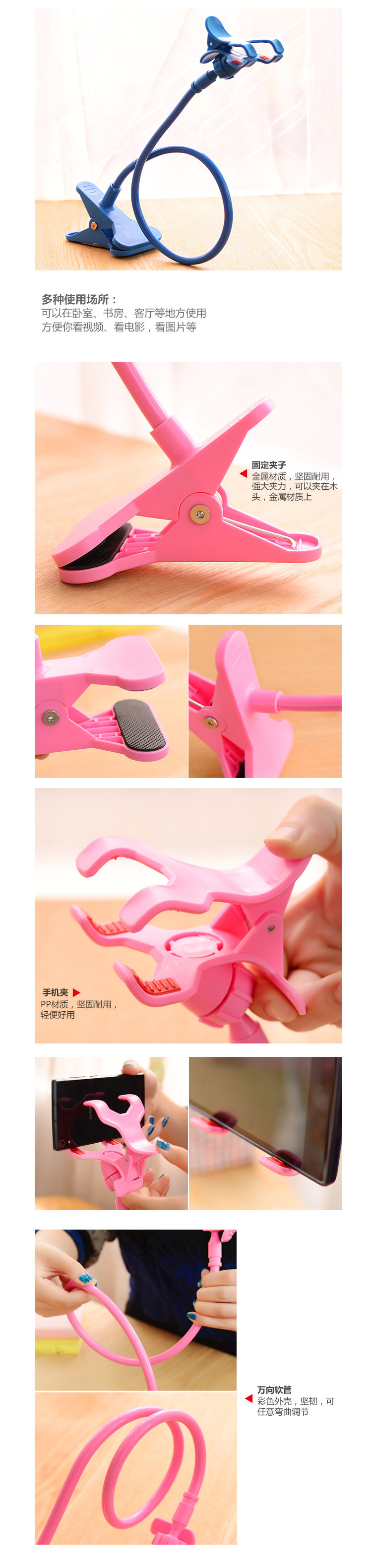 创意懒人手机支架加长手机通用直播多功能夹子桌面宿舍床头手机架详情30