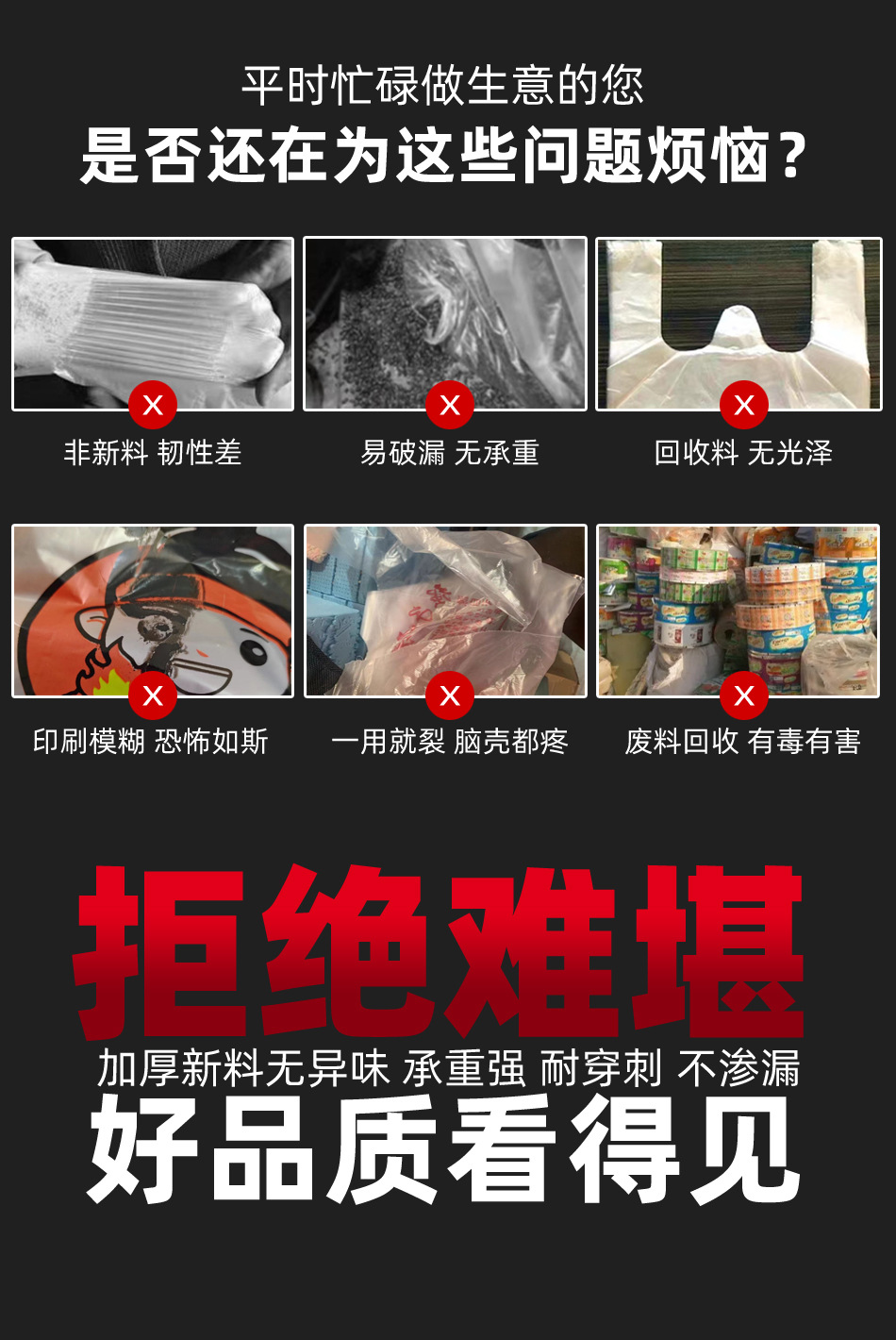 定制logo可降解塑料袋超市外卖打包食品药店水果广告包装塑料手提袋详情8