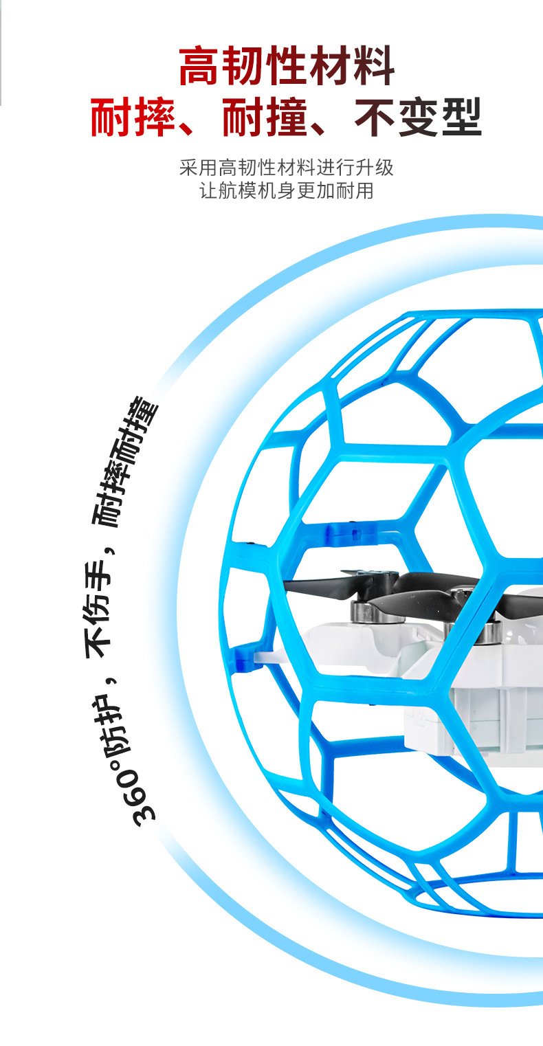 Cross-border brushless motor football drone, a remote control aircraft toy specially designed for youth and student training and competitive matches pic 5