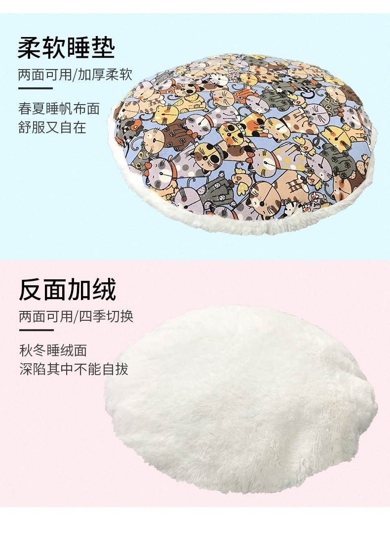 厂家四季通用半封闭可折叠猫别墅冬季保暖多功能猫窝宠物用品详情6