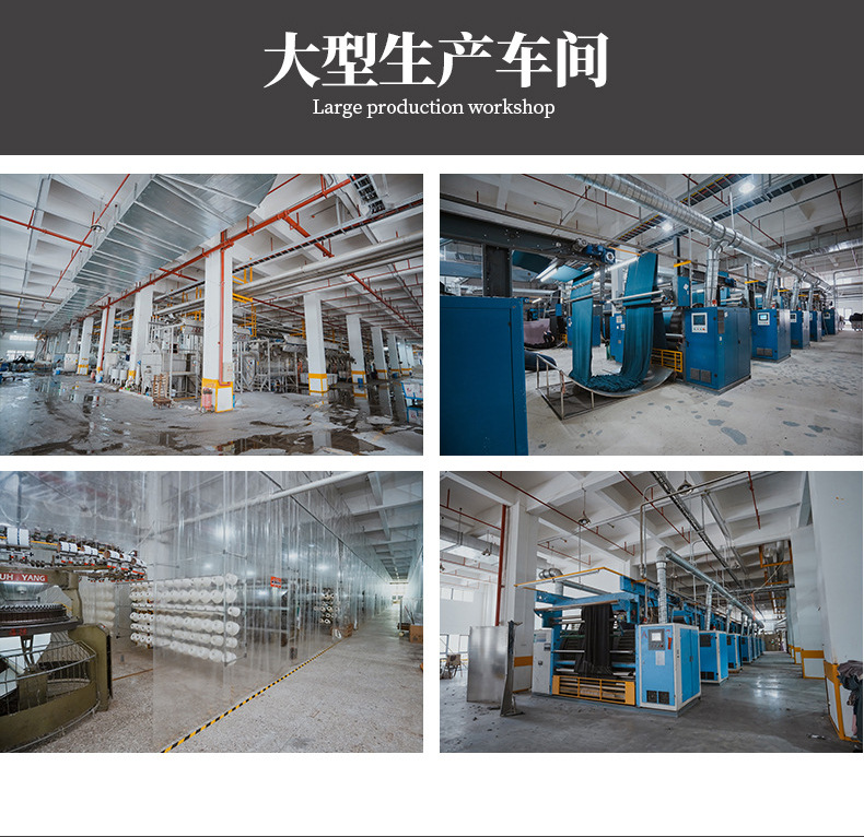 天丝绒双面拉架秋冬保暖打底高领打底衣面料详情14