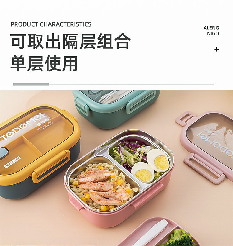 食品级不锈钢保温饭盒送饭可进微波炉便当盒带餐具分隔上班族餐盒详情5