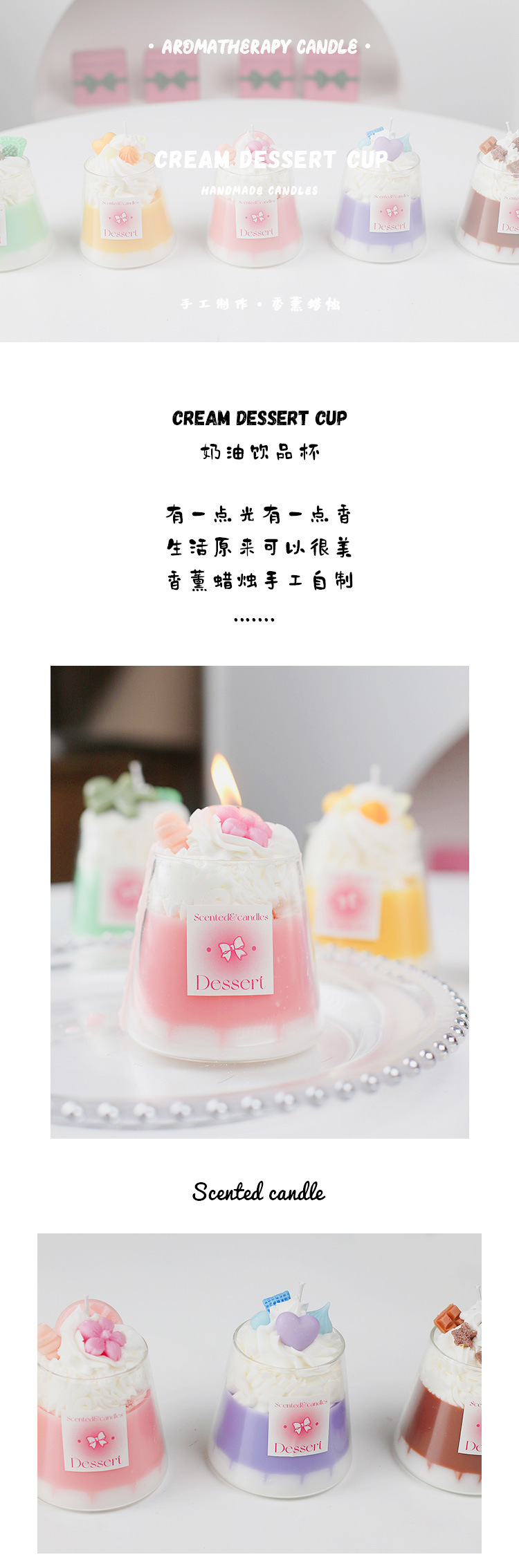 奶油饮品玻璃杯大豆蜡香薰蜡烛批发氛围感香氛创意手工礼物造型蜡详情1