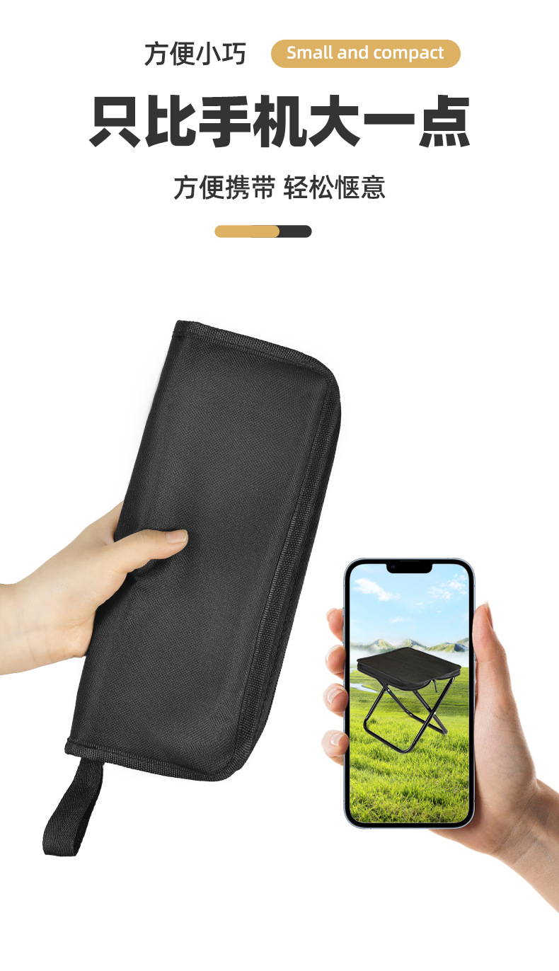 户外折叠凳手包式便携笔袋折叠钓鱼小马扎旅游排队应急露营休闲椅详情3