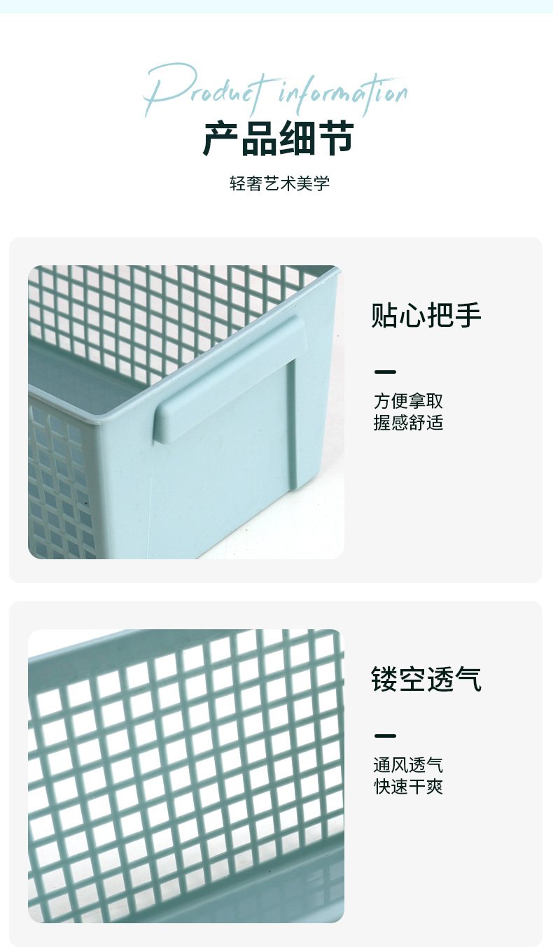 Desktop storage basket, snack storage, hollowed-out rectangular storage basket, miscellaneous box storage frame, plastic basket storage basket pic 16