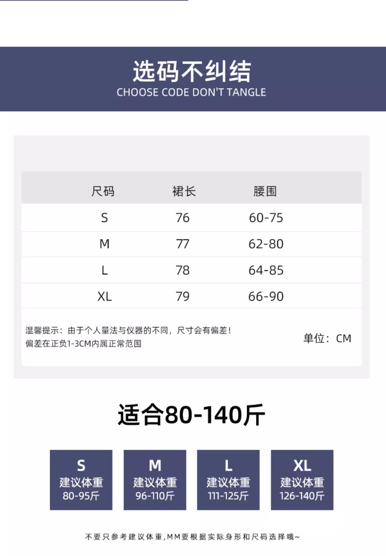 韩式复古碎花半身裙女春 2025 新款高腰休闲慵懒风秋冬蛋糕长裙子详情10