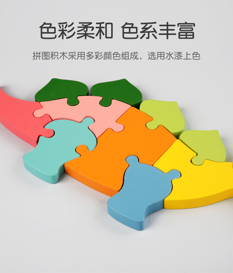 儿童卡通卡扣式立体拼图男女孩宝宝早教益智玩具智力开发2-3-6岁详情26