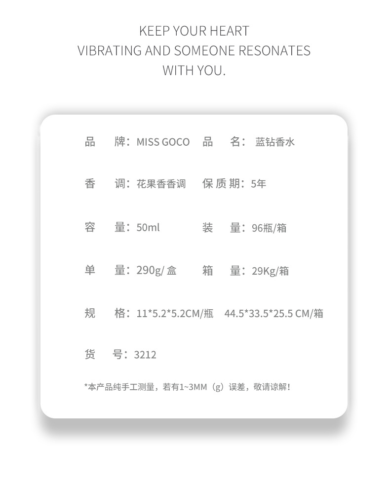 蓝钻女士香水芳慕鎏金流沙法国小众品牌香水学生持续淡香学生清新详情6