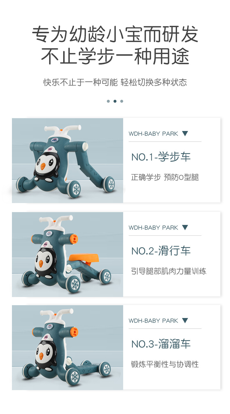 助步车详情_02 - 副本.jpg