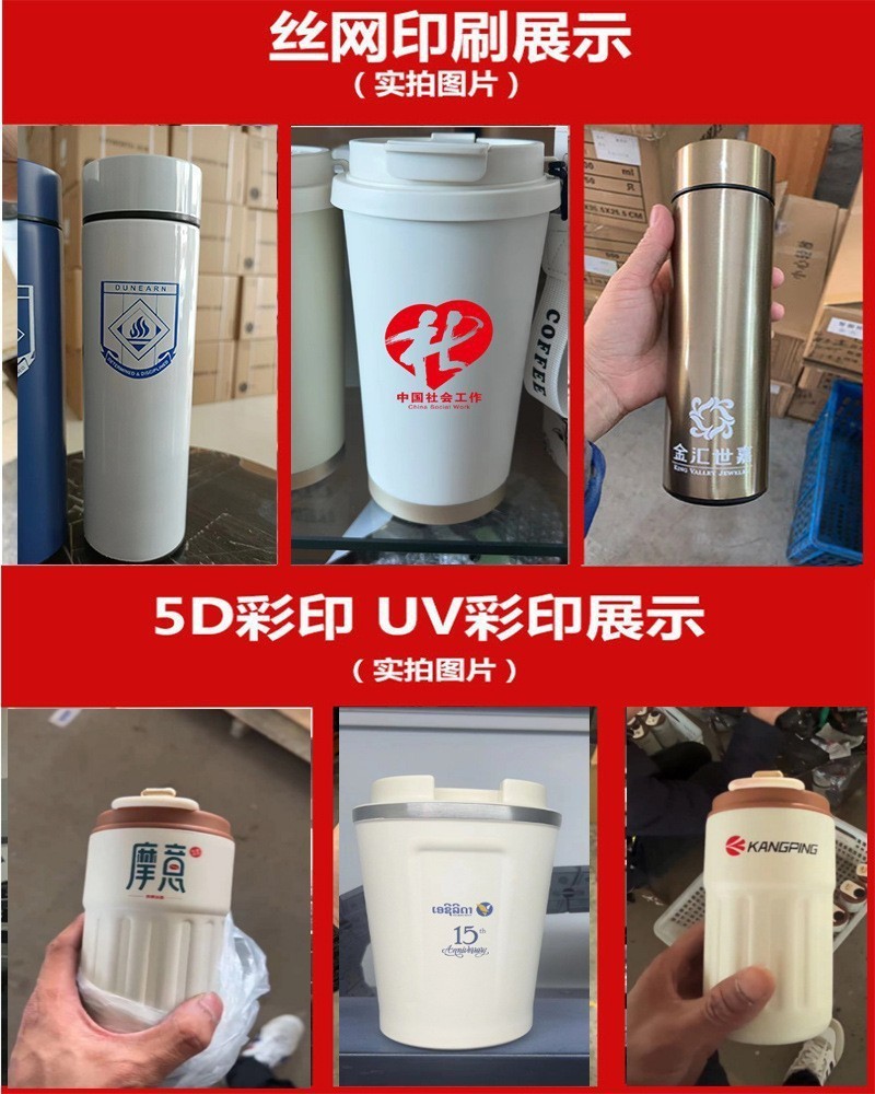 铃兰花咖啡杯316不锈钢保温杯高颜值便携水杯大容量车载杯子定制详情7