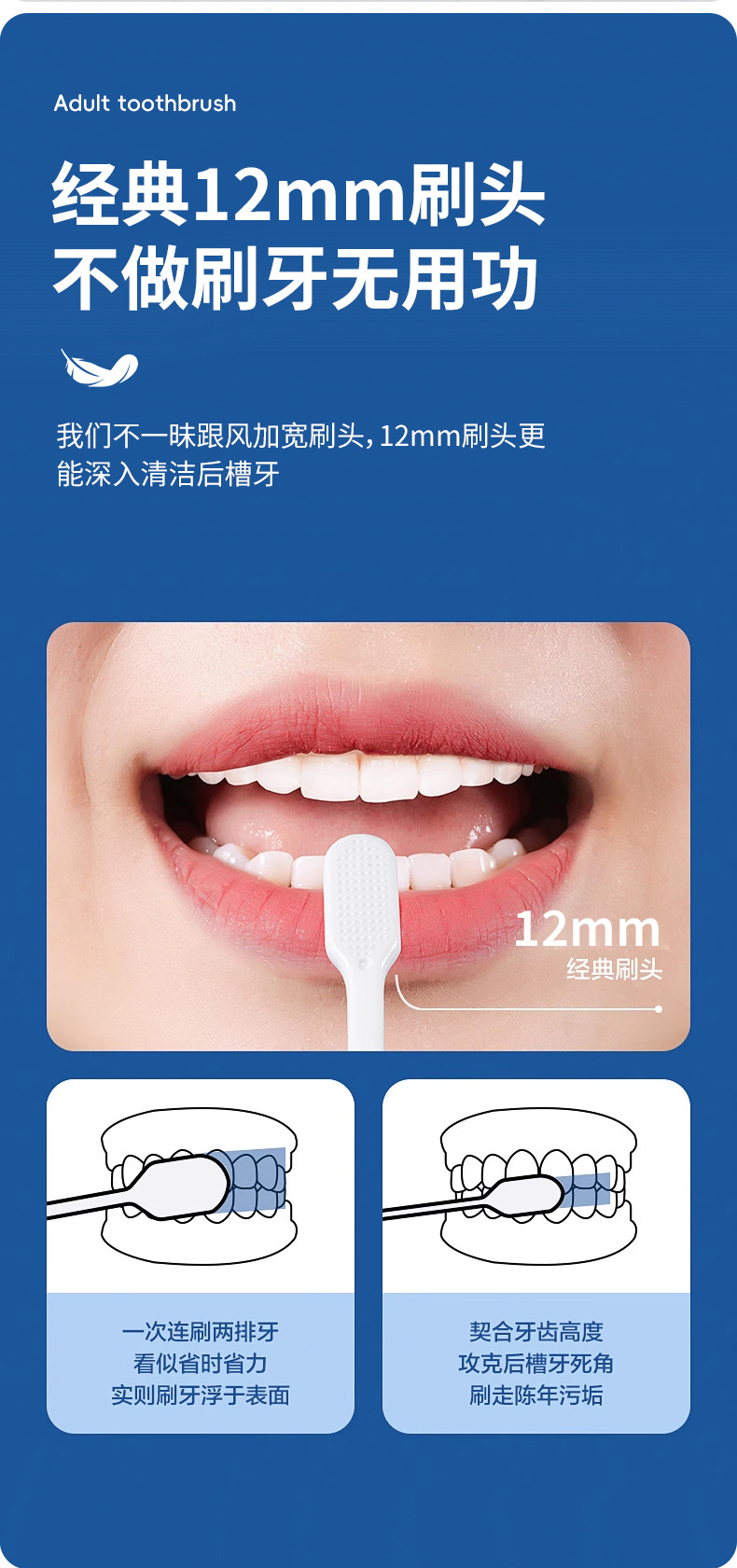 超纳米护龈万根毛超细密软毛家用成人牙刷1支装情侣樱花软毛牙刷详情12