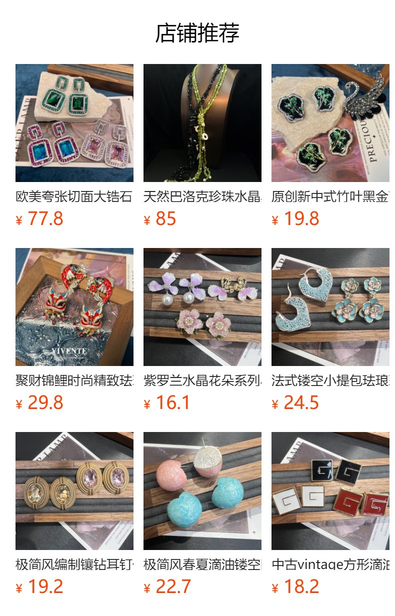 Y字蝴蝶施系25年新款首饰套装时尚 精工时尚高端跨境热销项链耳饰详情1