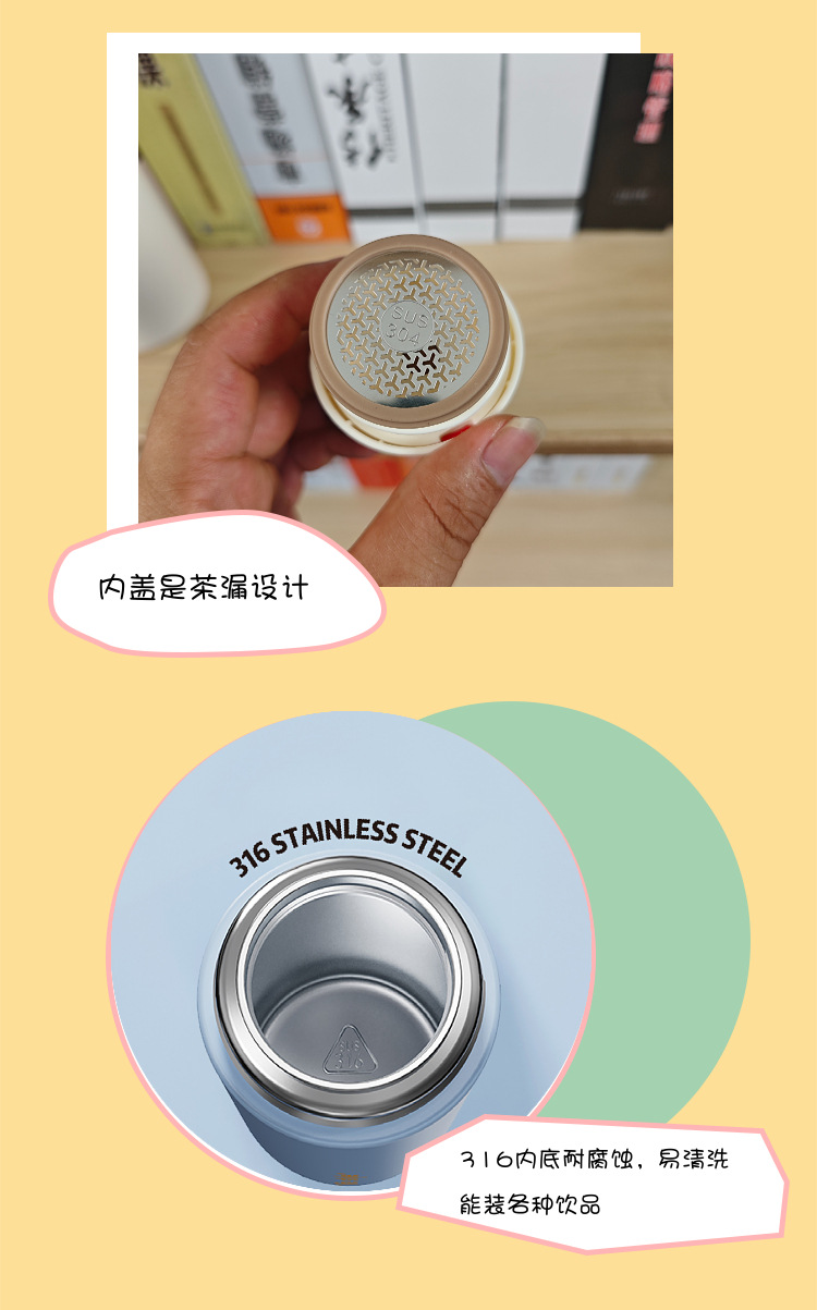 新款轻奢男女学生车载手提式泡茶水杯高颜值杯子不锈钢真空保温杯详情20