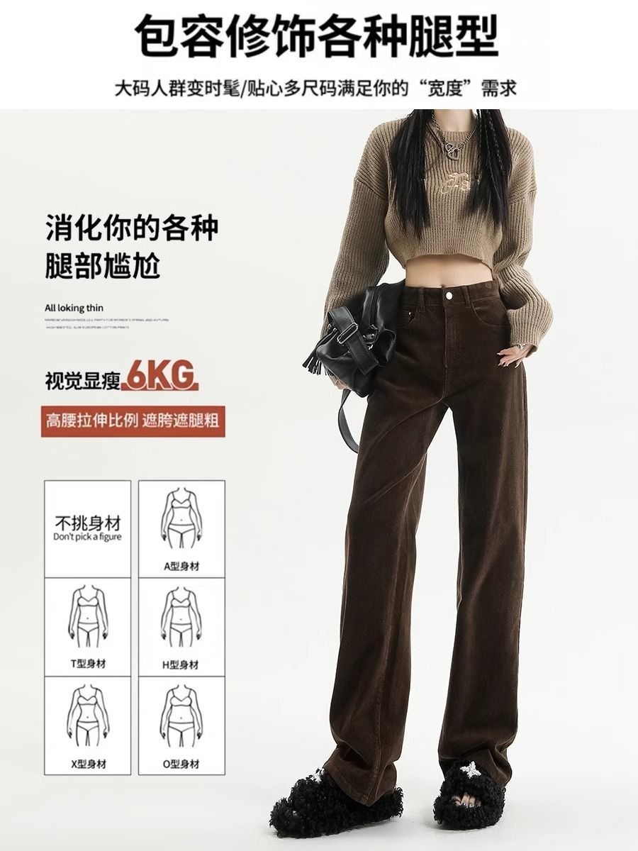 长裤版休闲条绒2025拉德窄棕色咖啡直筒年秋冬灯芯绒裤子女美阔腿详情2