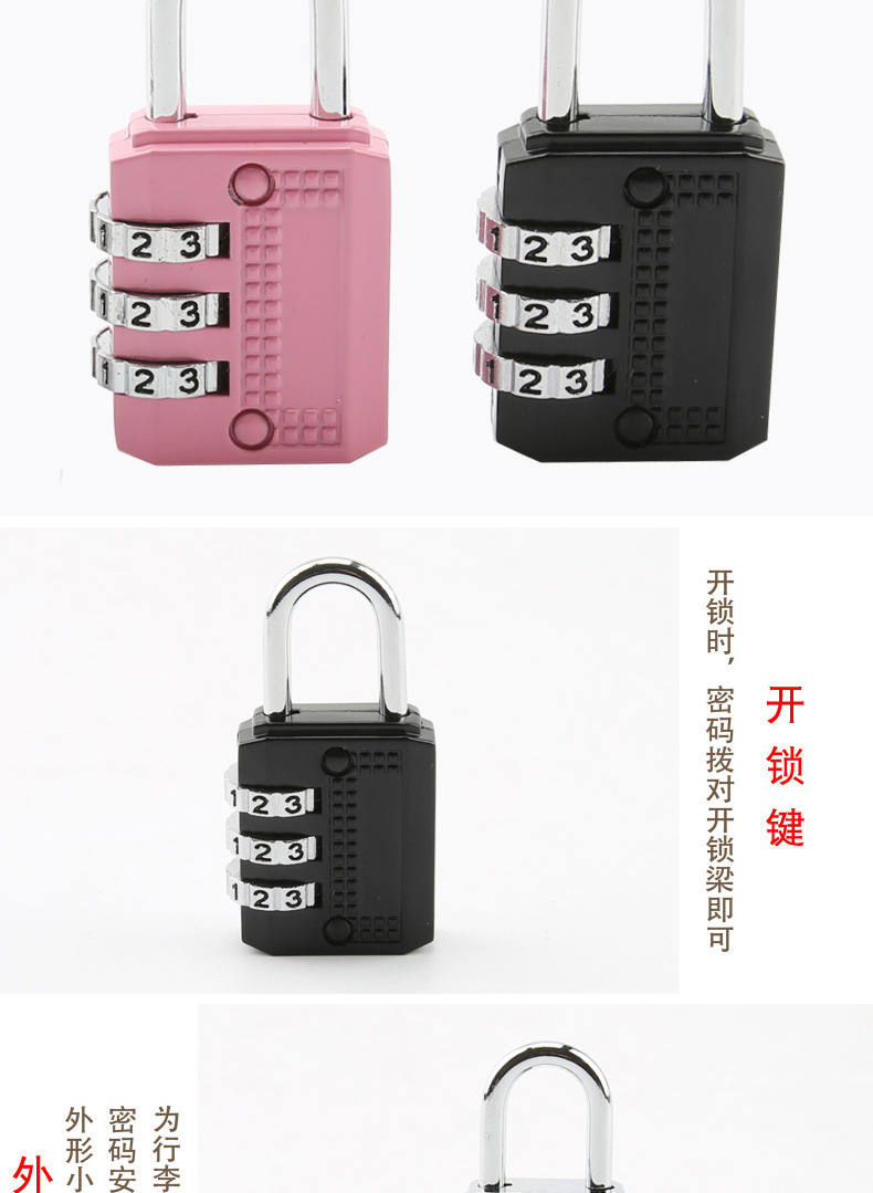Zinc alloy metal password padlocks, luggage, backpacks, gym cabinets, doors and Windows, anti-theft locks, home decoration building materials locks pic 12